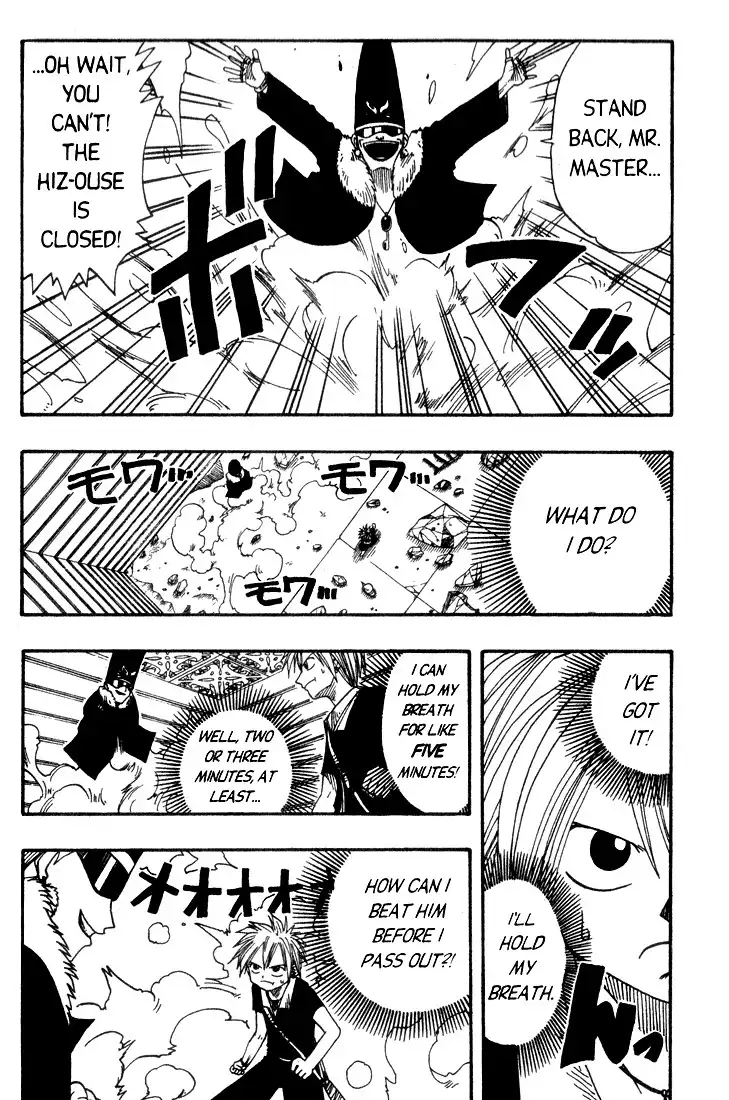 Rave Master Chapter 7 12